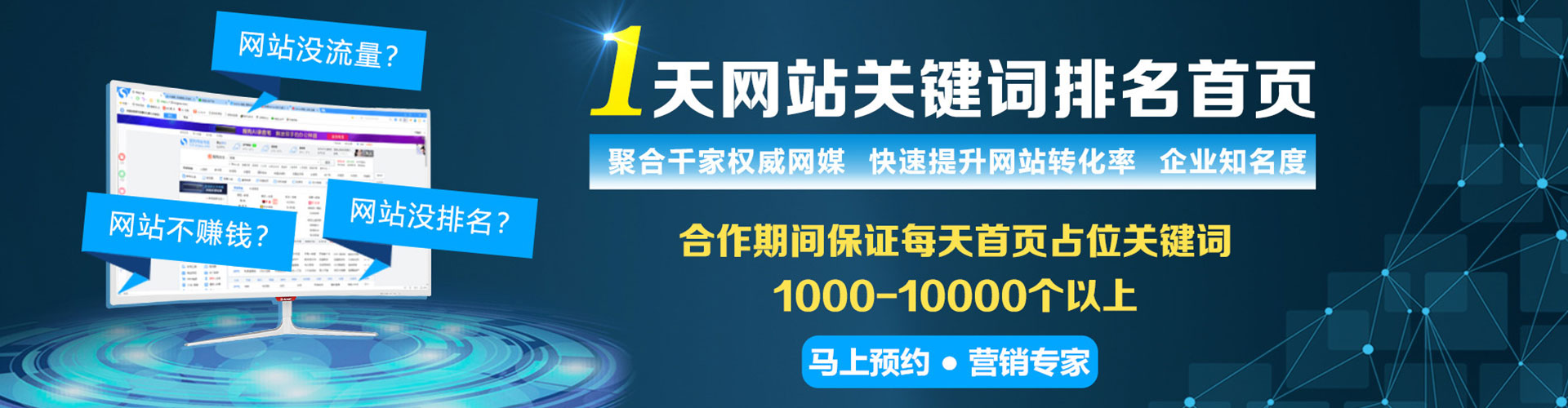 荔波竞价广告