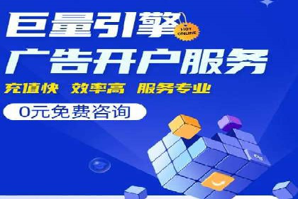 SEM广告投放的关键词选择案例研究